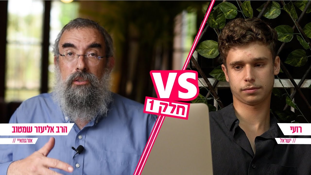 פולמוס הגיור – לא כל חייל צה