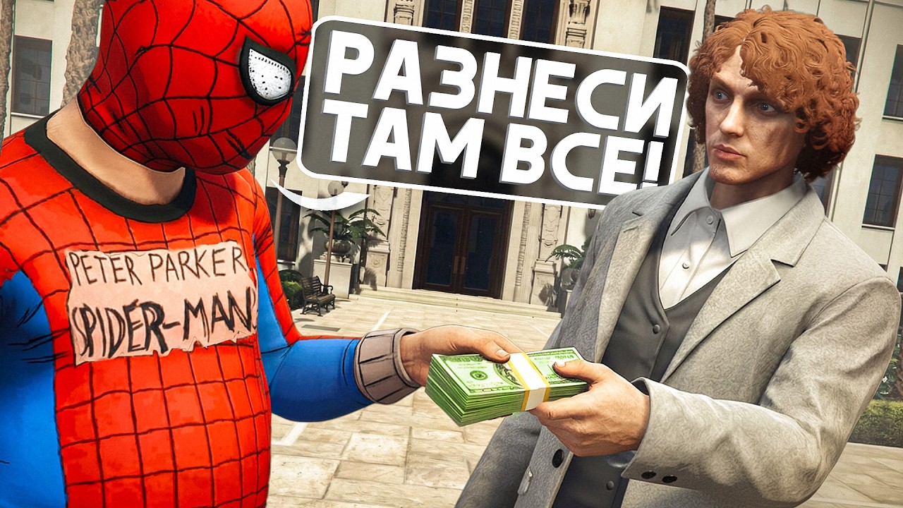 НА ЧТО ЛЮДИ ГОТОВЫ РАДИ ДЕНЕГ В GTA 5 RP?