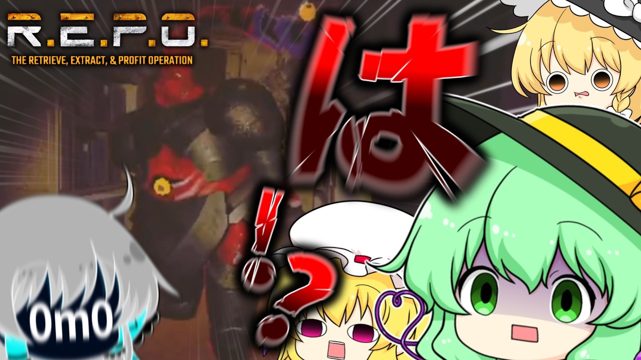 【ゆっくりホラー実況】お前いつの間にいたんだよおおおおおおおおお!!!!!【R.E.P.O. 】【ゆっくり実況】