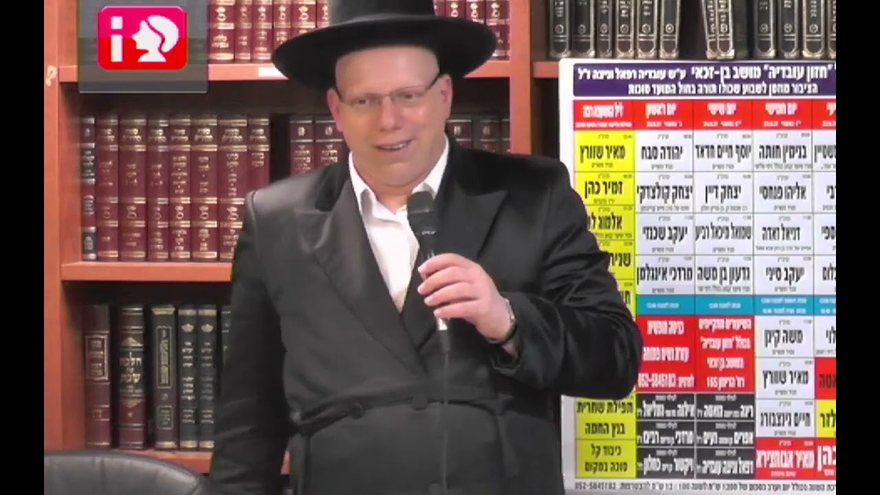 הרב ליאור גלזר סוכות  תשובה מאהבה