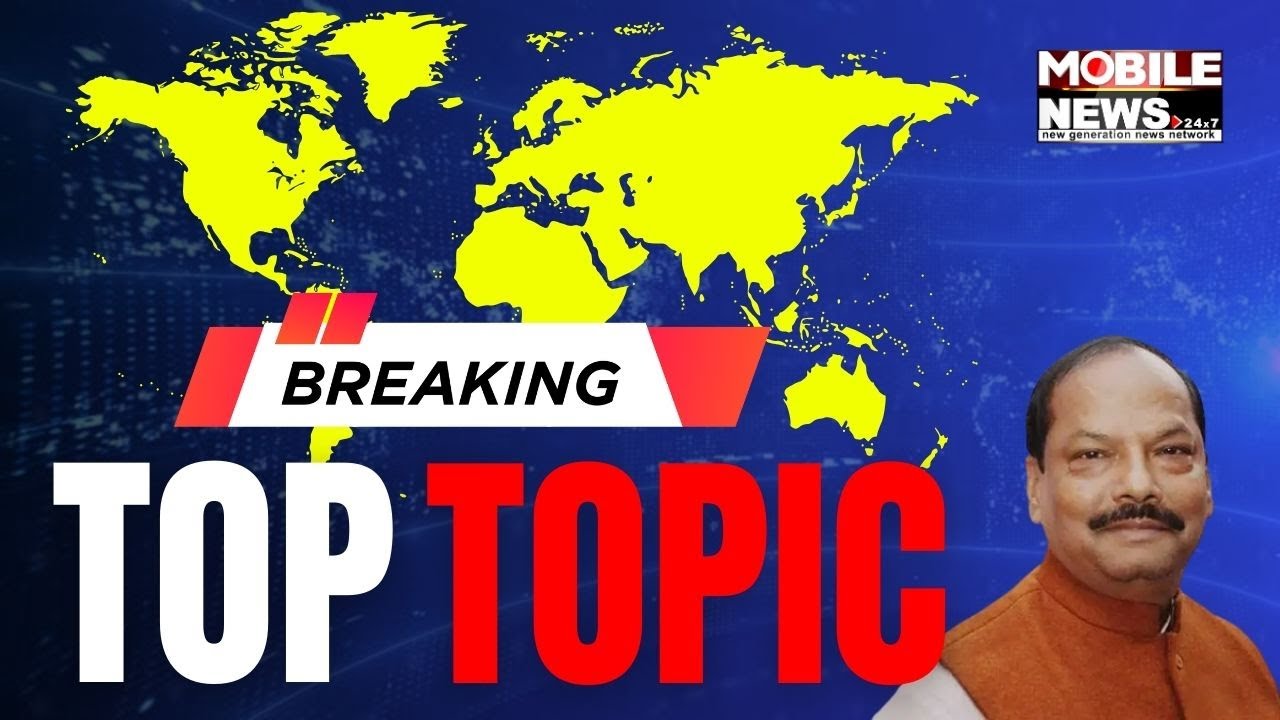 Top Topic News Bulletin 19.10.2023 || India Vs Pakistan  || Mobile News 24x7 || Top Topic
