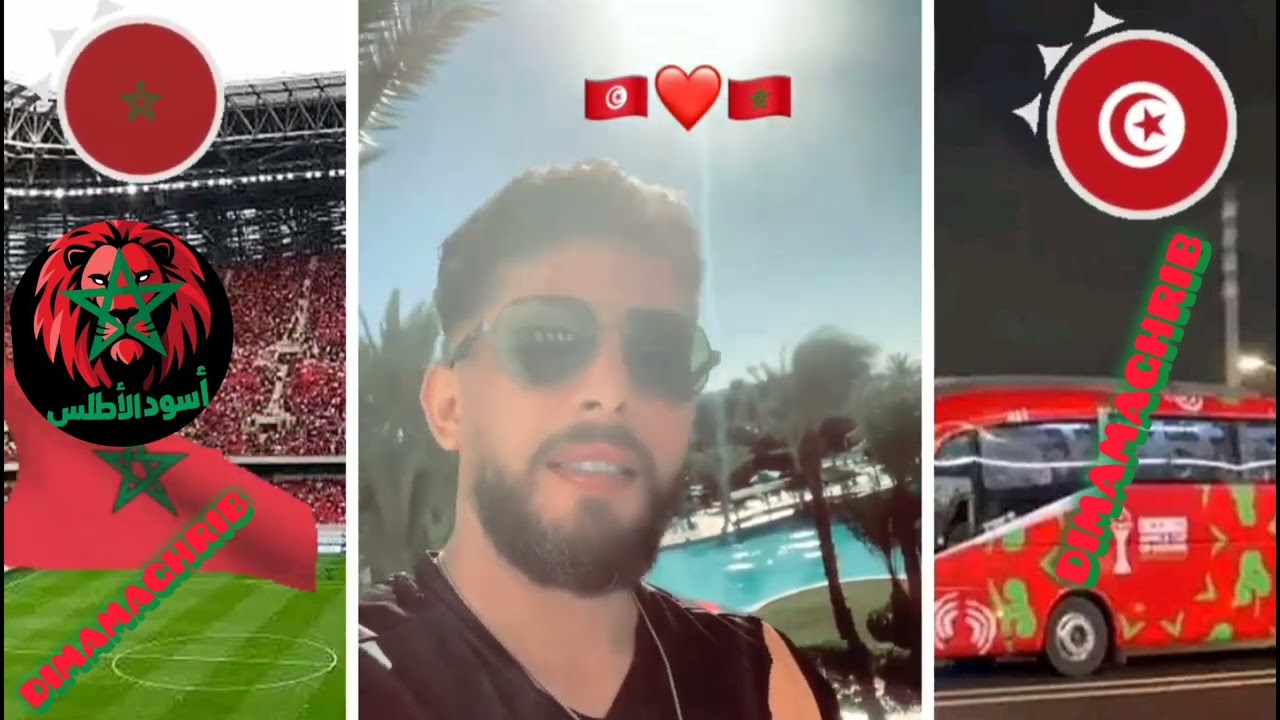 شاهد جمال خلق الجماهير التونسية🇹🇳❤️‍🩹❤️‍🔥❤️❤️🔥عكس الجزائرين  🇩🇿 🤢🤮🤬🤬