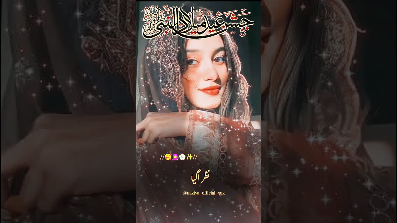 Eid milady in nabi 7 #eid #miladymemecoin #nabi #nabipakﷺ