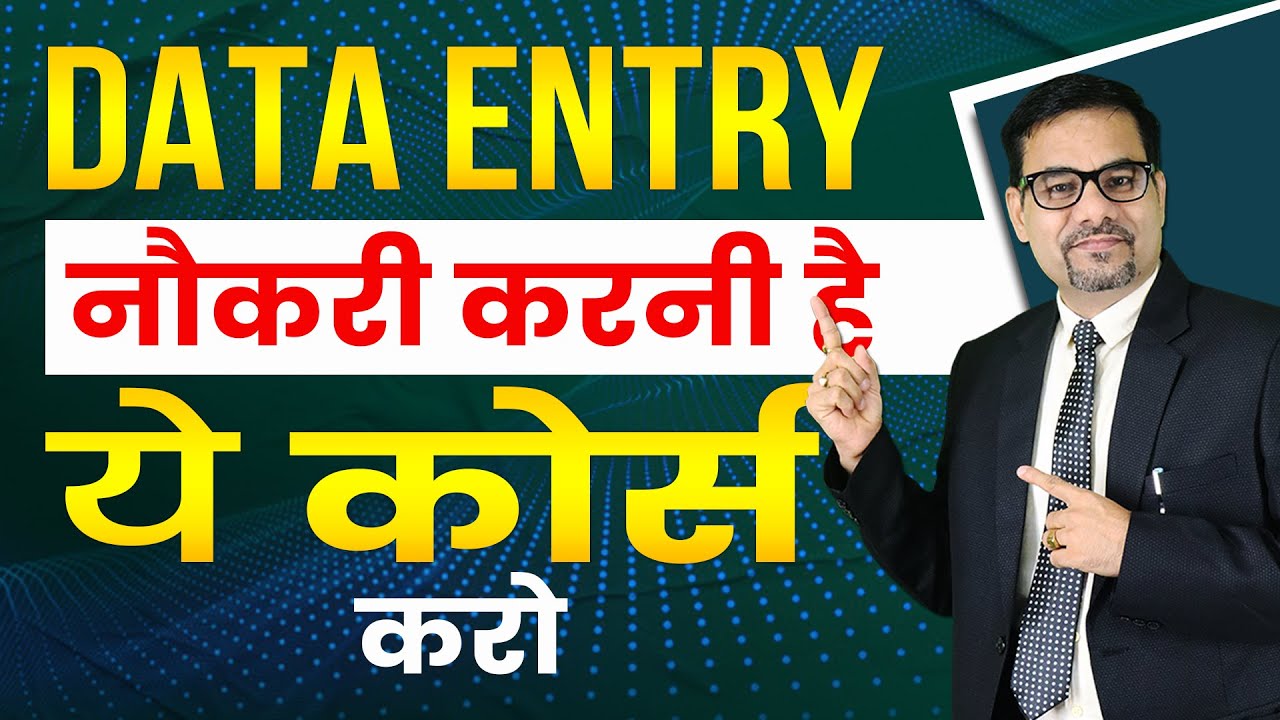 Good Salary Jobs After Data Entry | Data Entry Work Complete Tutorial in Excel | DOTNET Institute