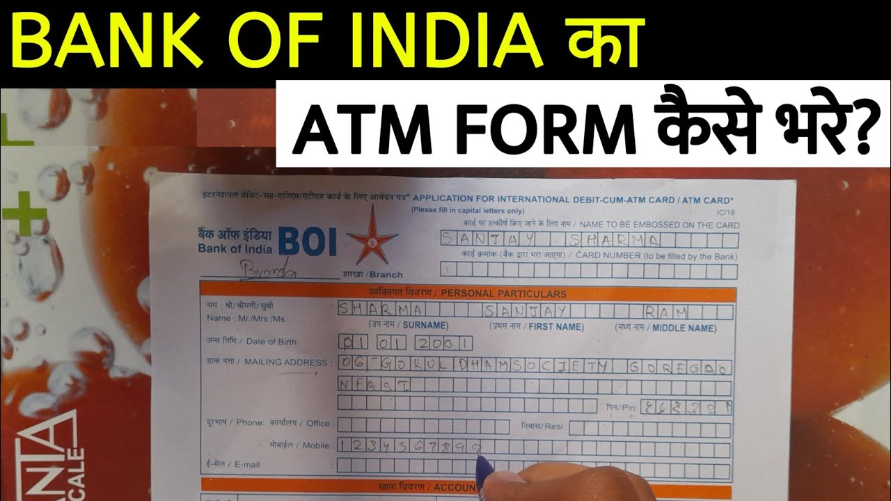 Bank Of India Atm Card Form Kaise Bhare | how to fill bank of india atm card form | bank of india
