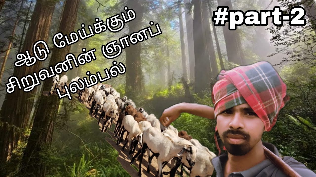 🤔ஏன் பிறந்தோம்..?😌...!#ஆன்மீக சிந்தனை#lifestyle