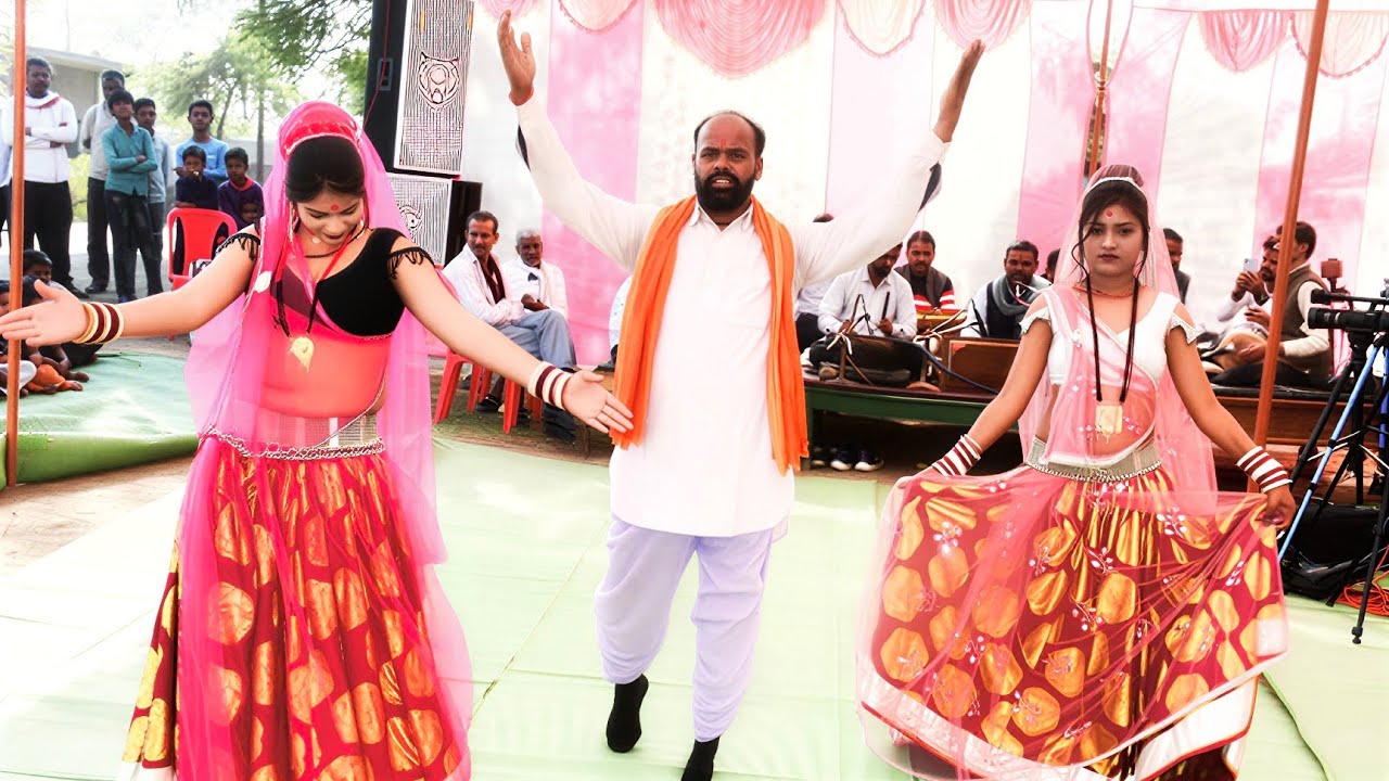 महादेव बाबा बड़े रसिया रे । मेला गीत भजन। रमेश विश्वकर्मा की राई ख्याल । बुंदेली डांस