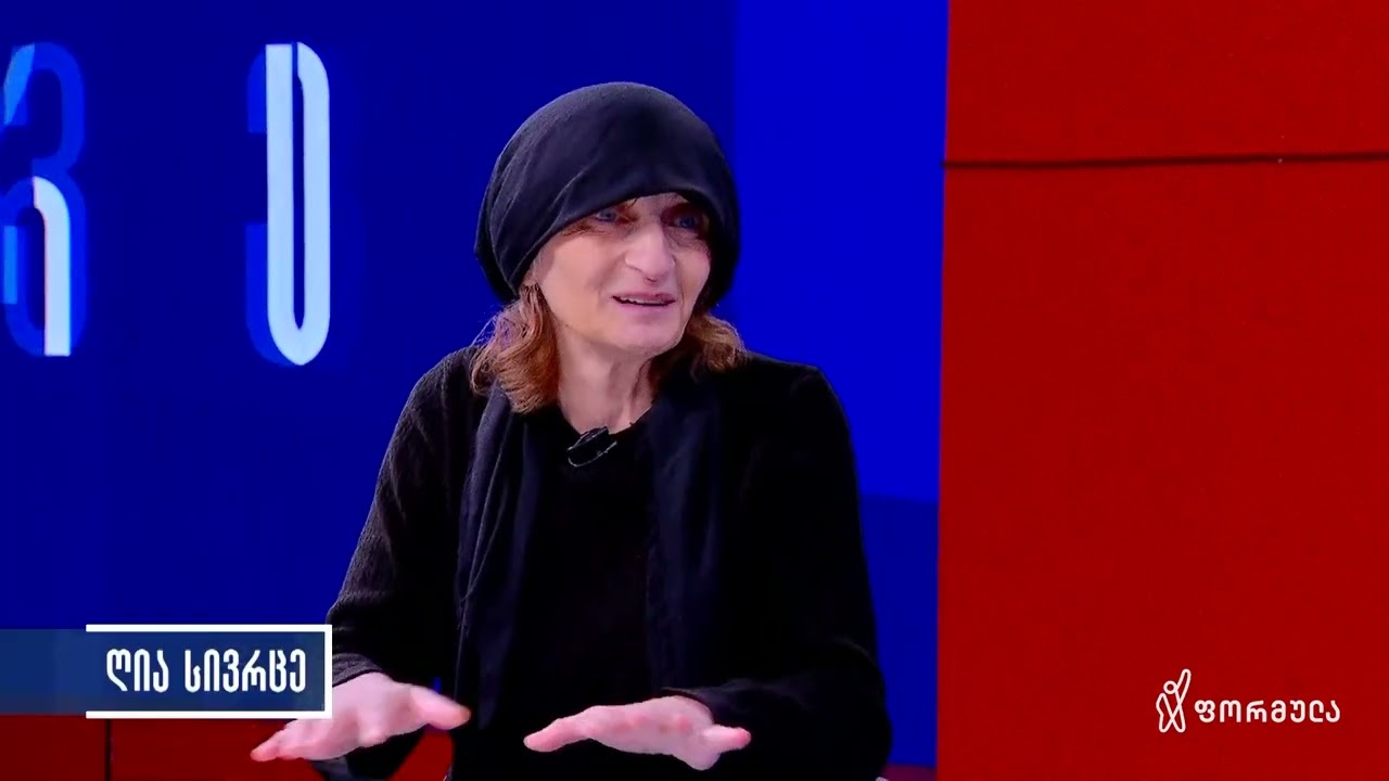მოკლული მასწავლებლის, გიგა ავალიანის საქმე - ღია სივრცე [17.01.2026]