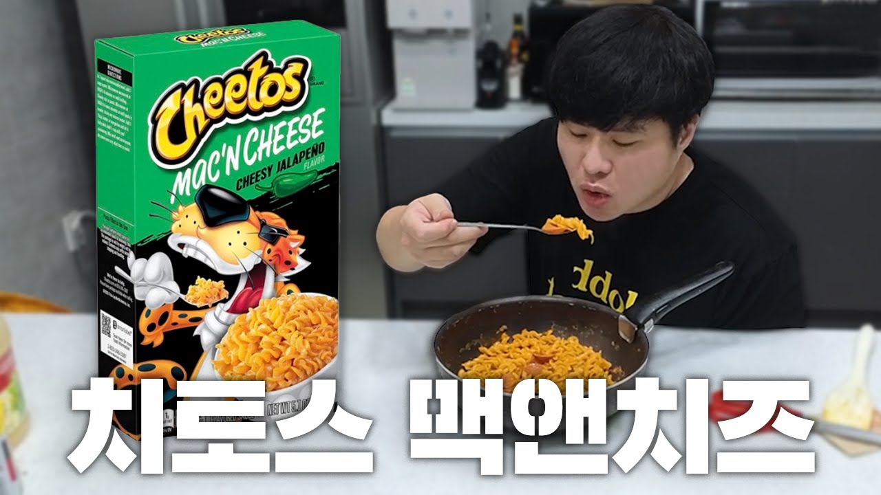 근데 이제 푸실리를 곁들인...