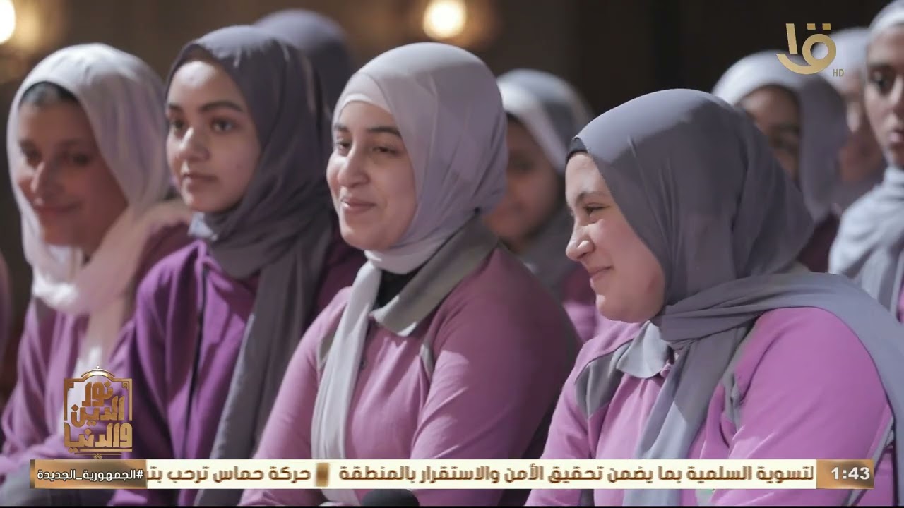 د. علي جمعة يوضح أحكام زينة المرأة في الحلقة الثالثة عشر من برنامج نور الدين والدنيا..حلقة 13-3-2025