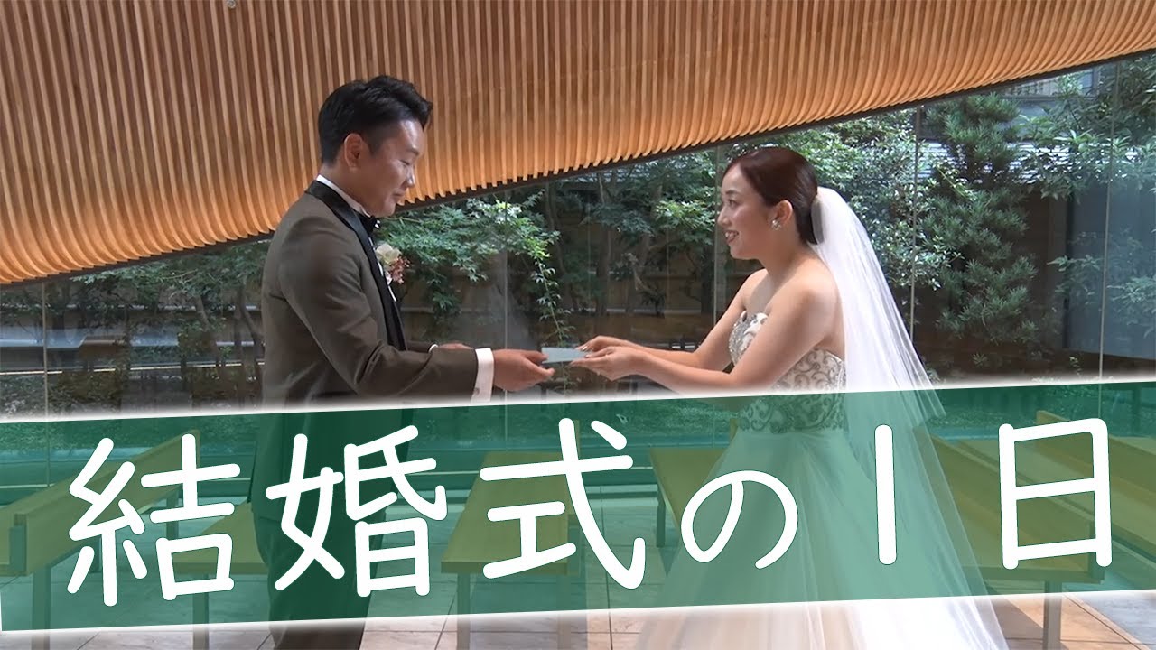 【THE THOUSAND KYOTO】での結婚式当日の新婦に完全密着！【結婚式完全密着レポート】