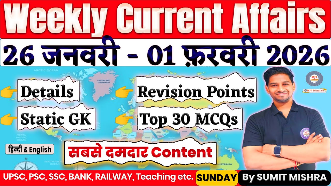 26 January - 1 February Current Affairs 2026 | Weekly Current Affairs, Current Affair, MJT Education
