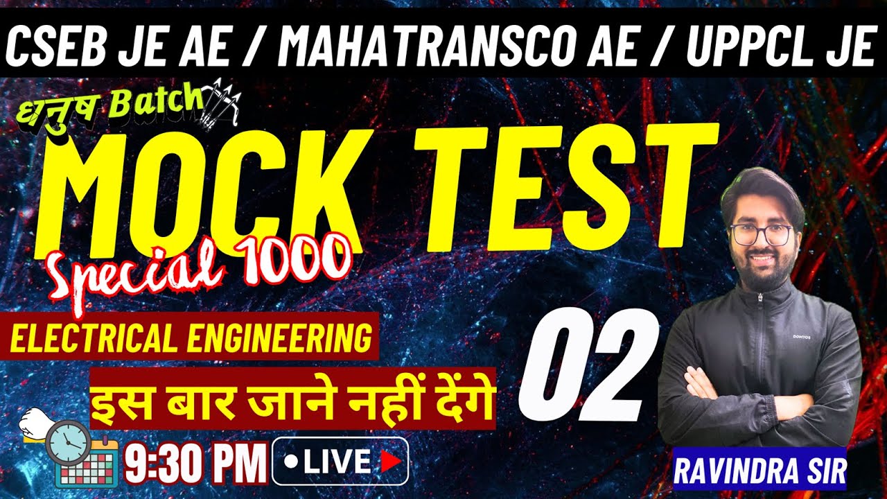 Electrical MOCK TEST 02 | CSEB JE CSEB AE | MAHATRANSCO AE | UPPCL JE | SSC JE 2024 Ravindra sir
