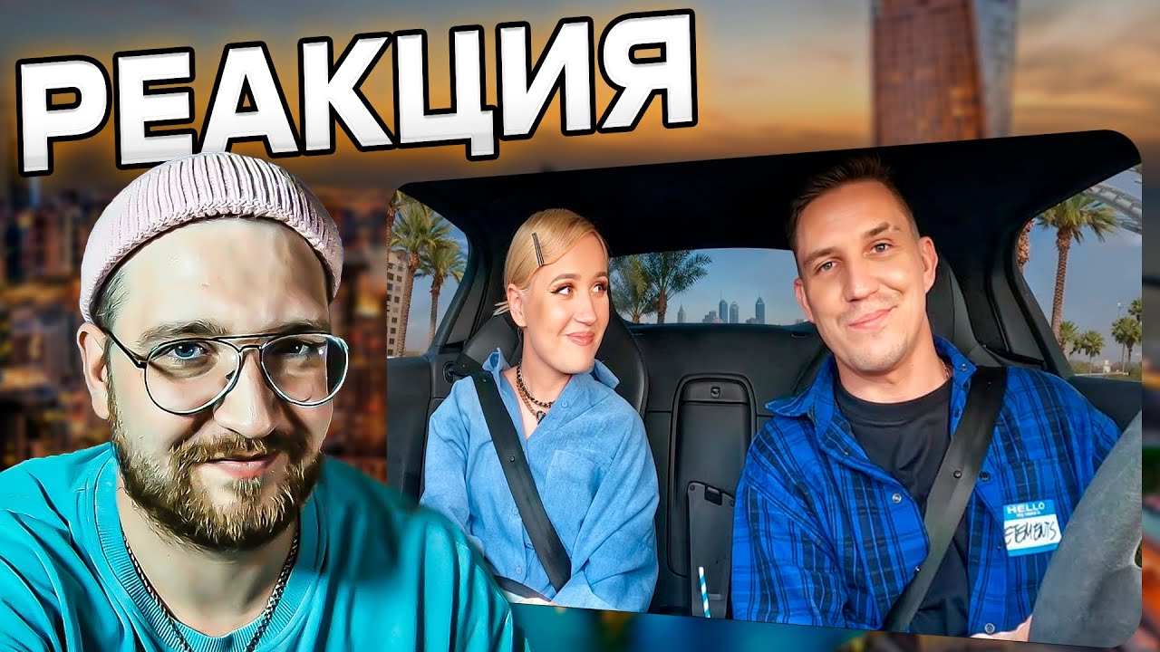 РЕАКЦИЯ | ДИМА МАСЛЕННИКОВ | Этот Влог не должен был ВЫЙТИ! Масленников 4 года не выпускал видео!