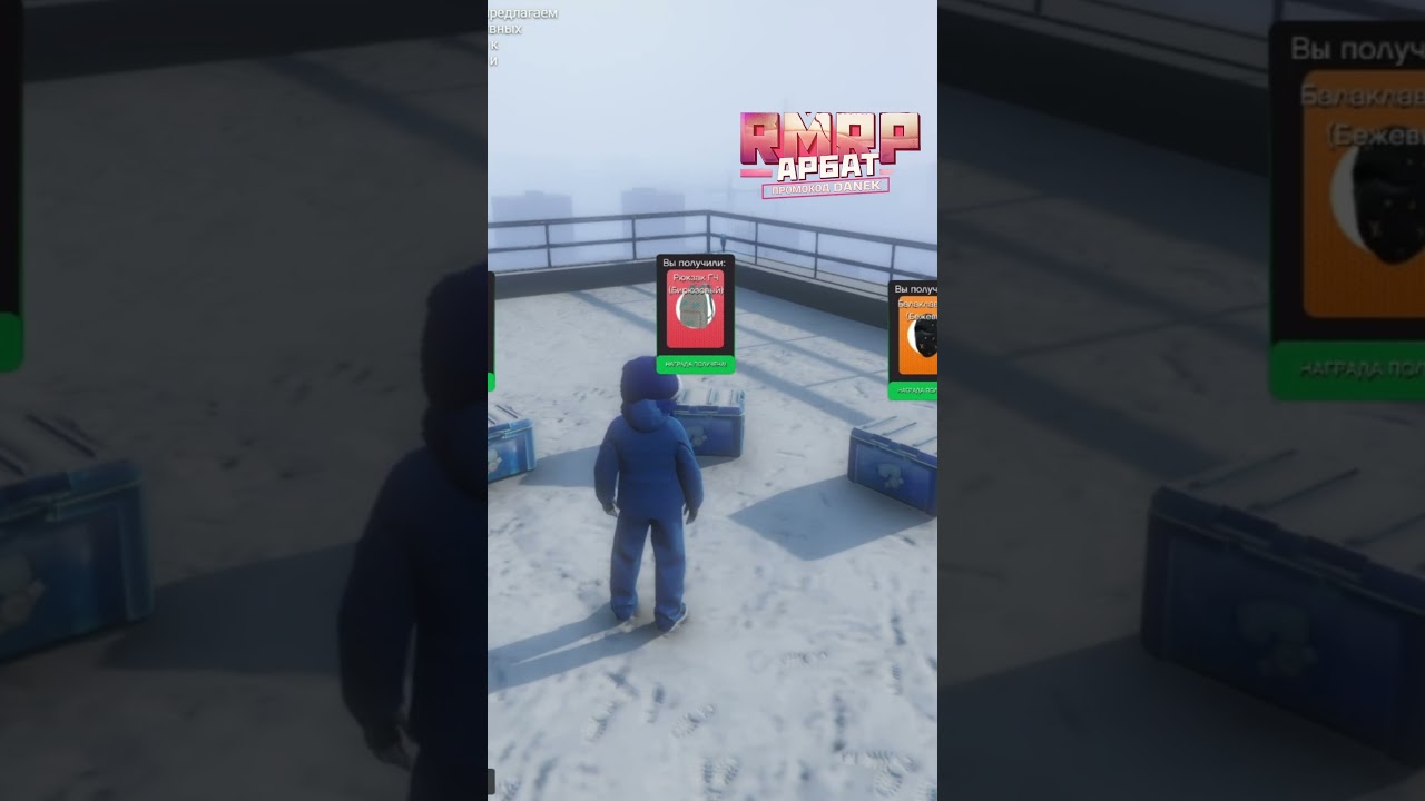 ОТКРЫТИЕ КЕЙСОВ на ГТА 5 РП RMRP #16 