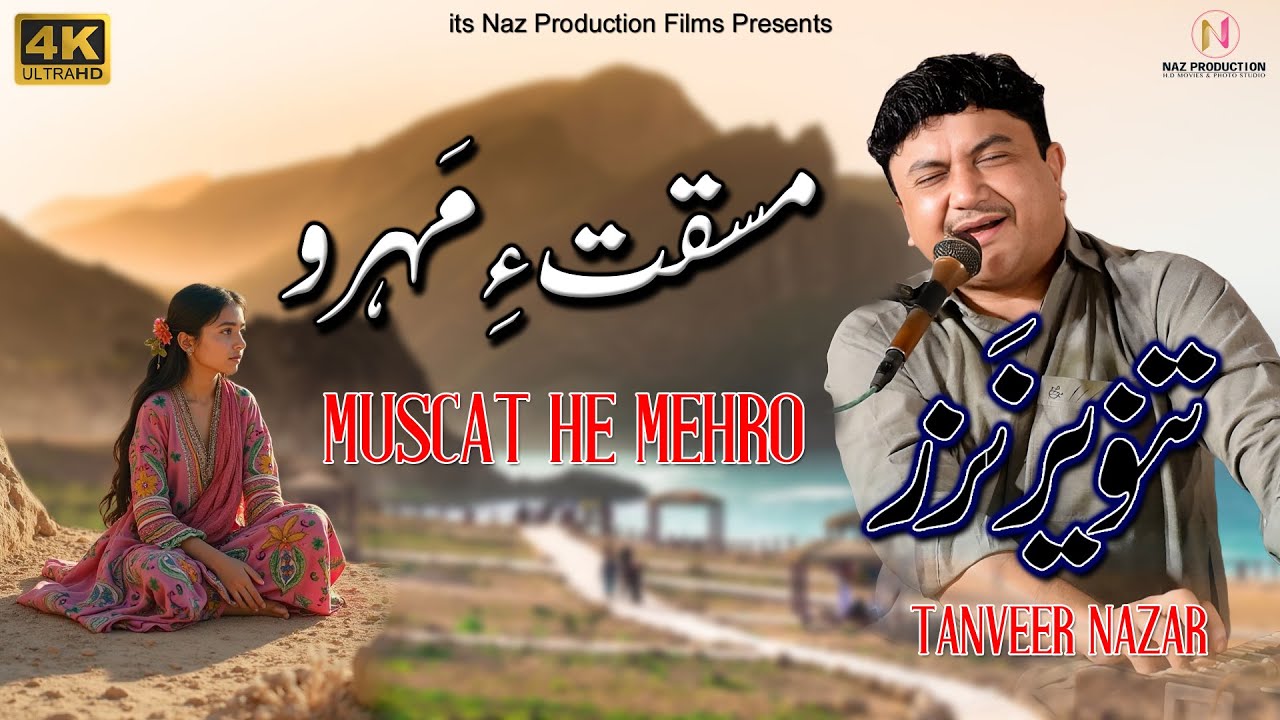 Muscate Mehro | Tanveer Nazar #4k