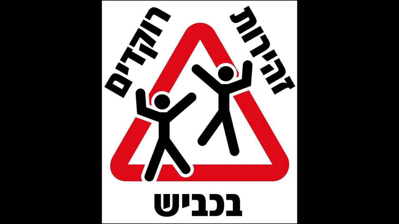 נ נח טראנס na nach trans