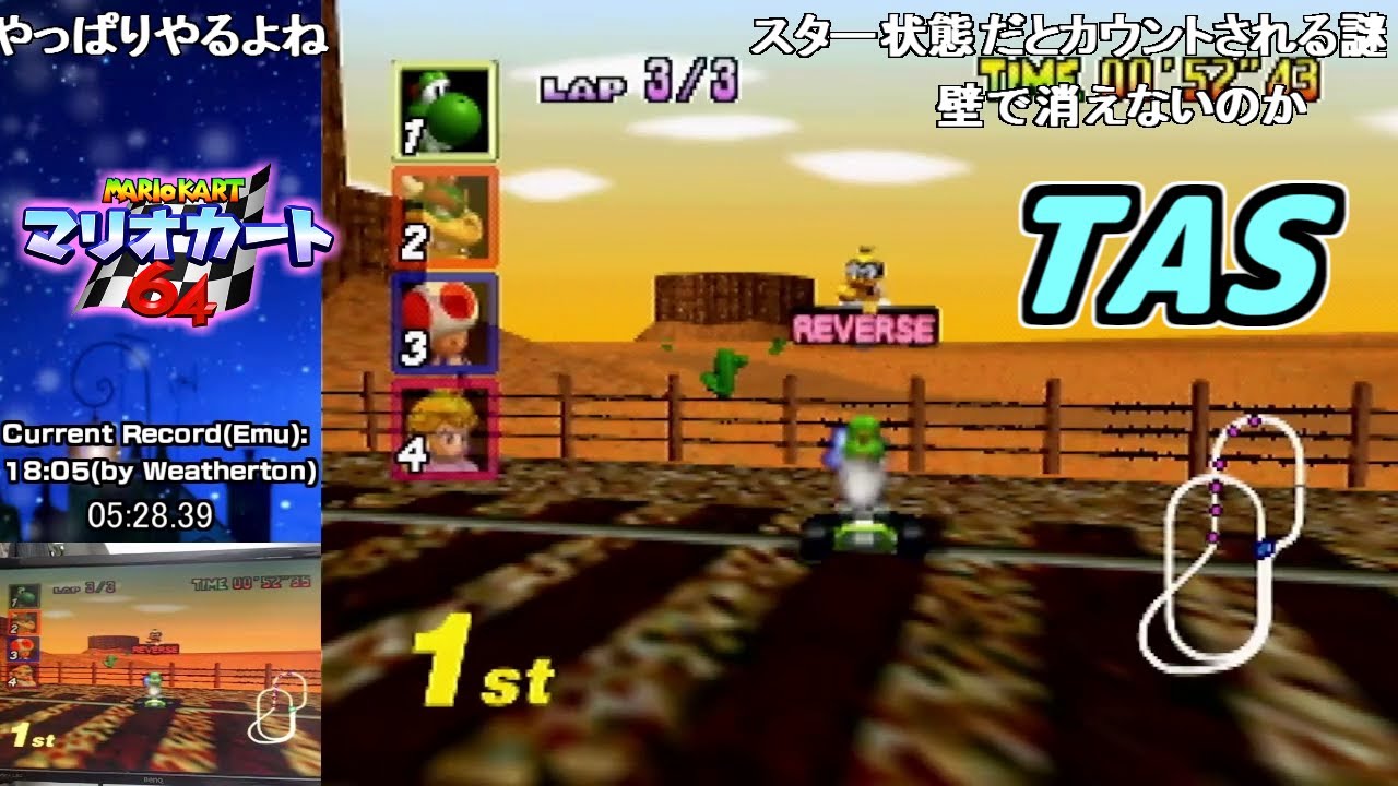 (コメ付き)【TAS】マリオカート64 150cc All Cups(Skips) 20:12