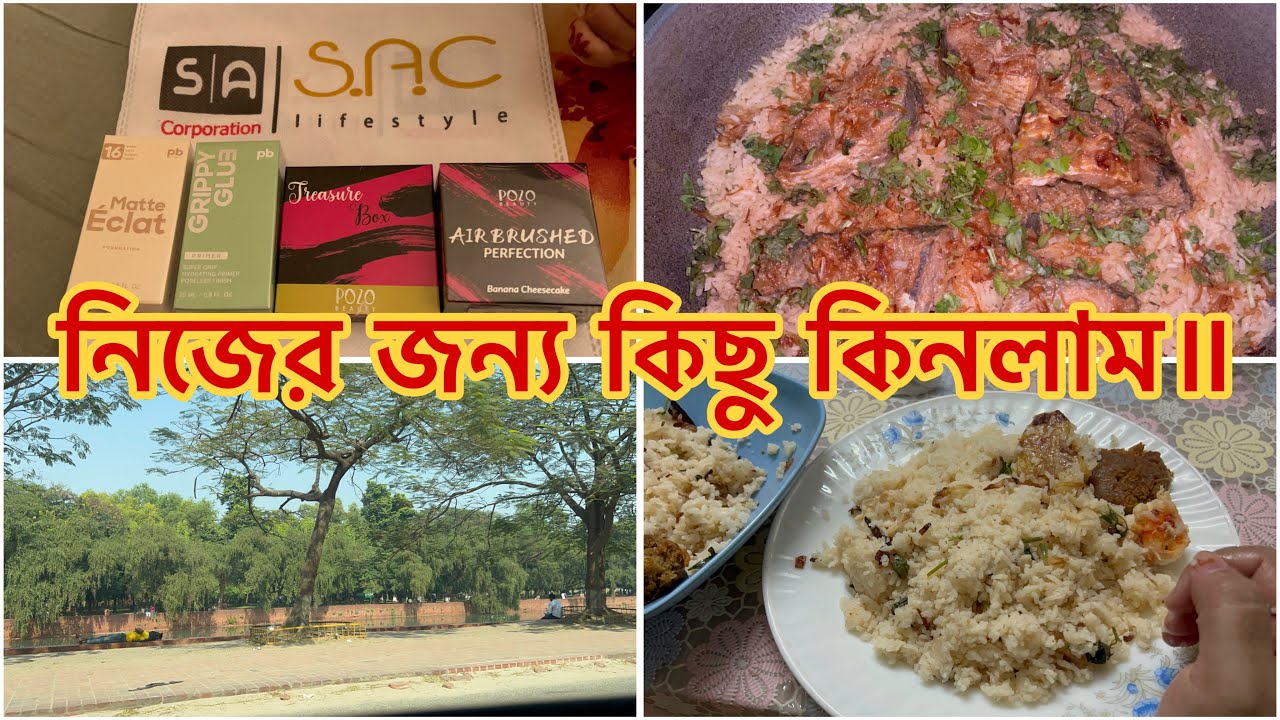 দোকান থেকে ত্রুটিপূর্ণ জিনিস কিনে যেভাবে ঠিক করলাম॥ প্রথম বার চিংড়ি পোলাও রান্না করলাম।