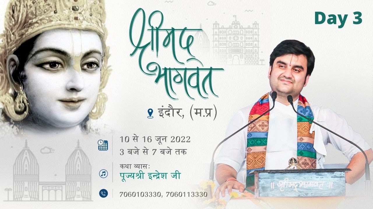 Shrimad Bhagwat Katha || Day 3 || Pujya Shri Indresh Ji || Indore [ Madhya Pardesh ] || 2022