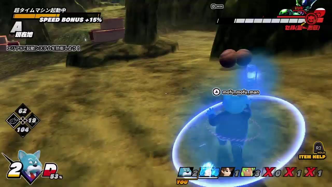 ドラゴンボールザブレイカーズ　ドボザブ