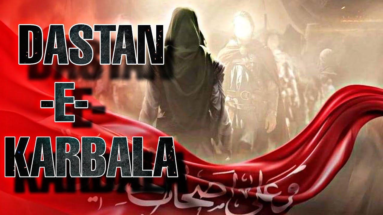 History Of Karbala💔 । @FactzTornado
