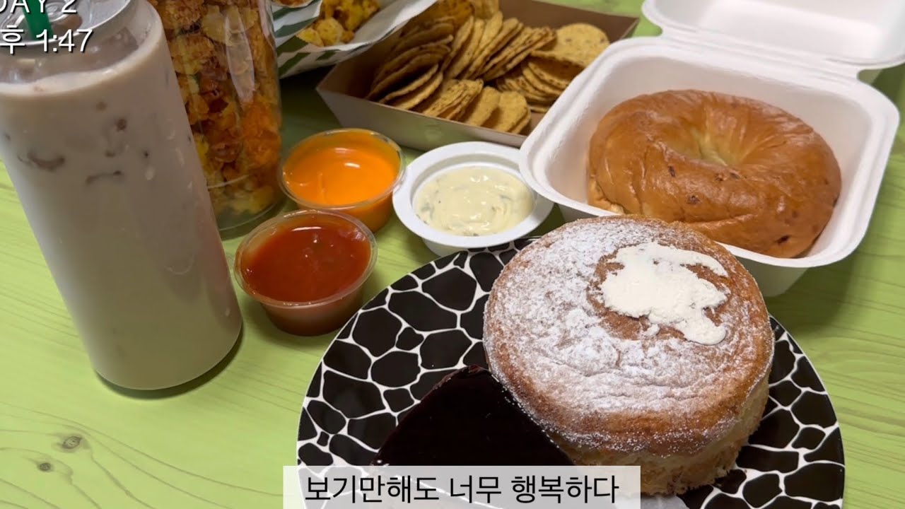 3일동안 매일 디저트 먹는 95kg 고도비만