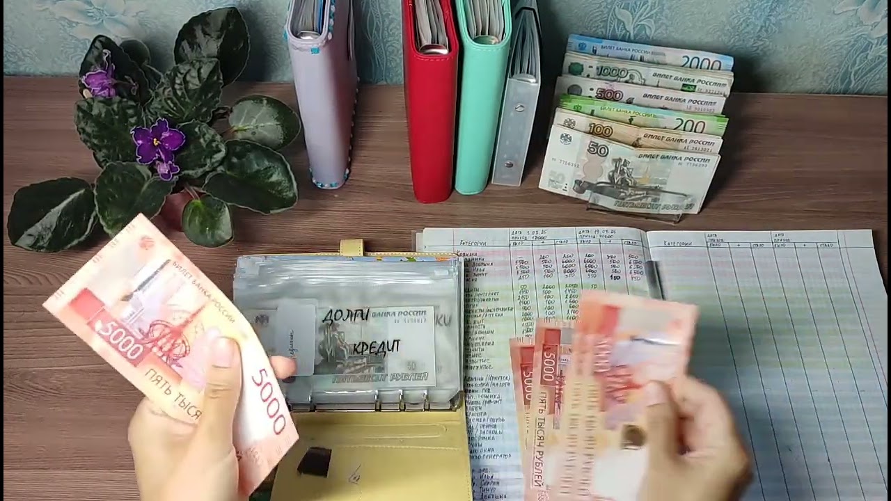 🌻Второе распределение июля, 2025 🌻