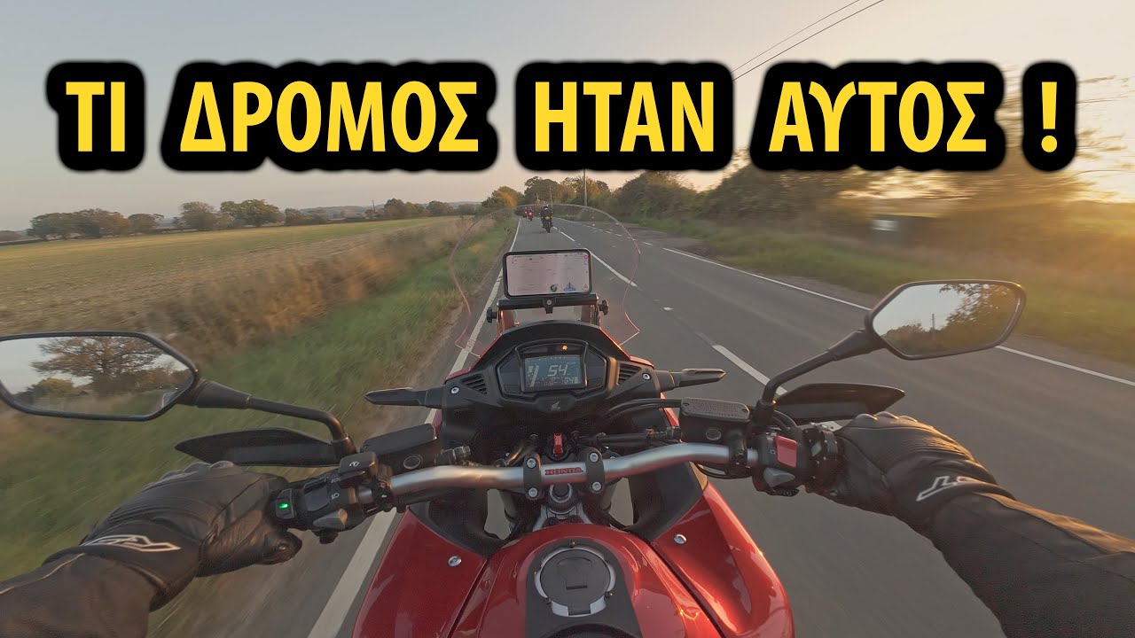 'Ετσι είναι όλοι οι δρόμοι της εξοχής στην Αγγλία !