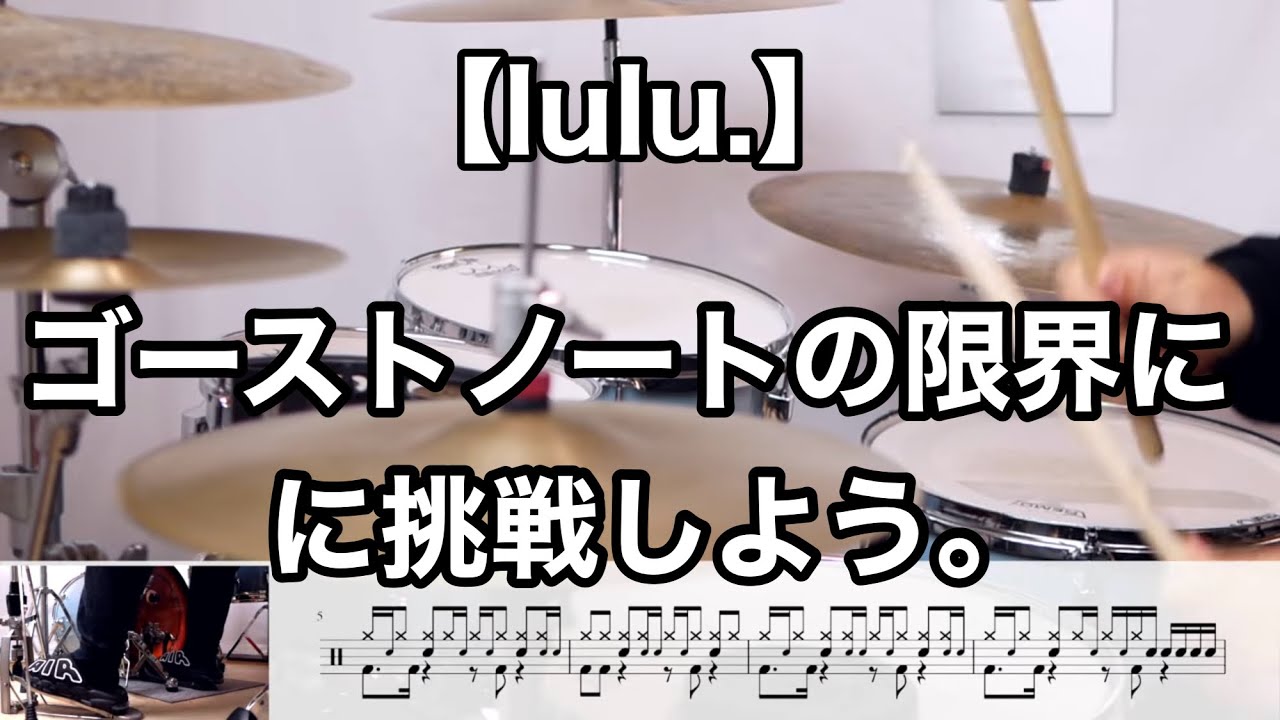 lulu.  Mrs.GREEN APPLE
