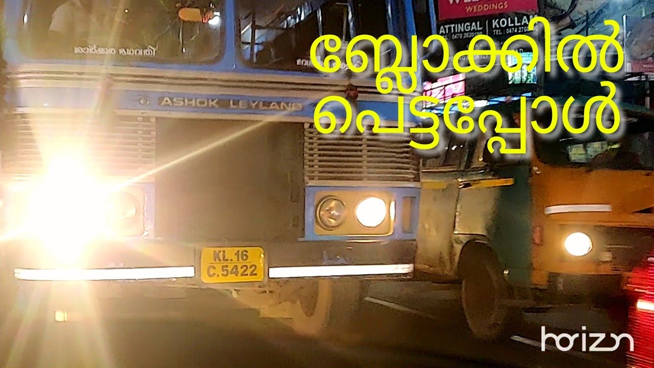 ട്രാഫിക്കിൽ കൂടി ബൈക്ക് ഓടിച്ചപ്പോൾ 😒| Bike Riding At Heavy Traffic