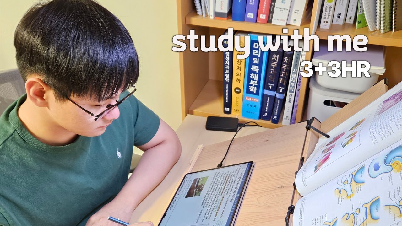 치대생 시험 D-1 STUDY WITH ME 3+3HR | real time | real sound
