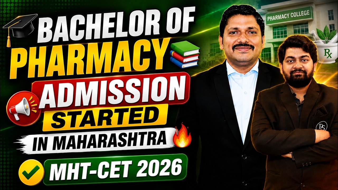 B.Pharmacy CAP Registration Started 🚀 Official Admission Update 2026 🔥 | MHT-CET 2026🚀 | Dinesh Sir