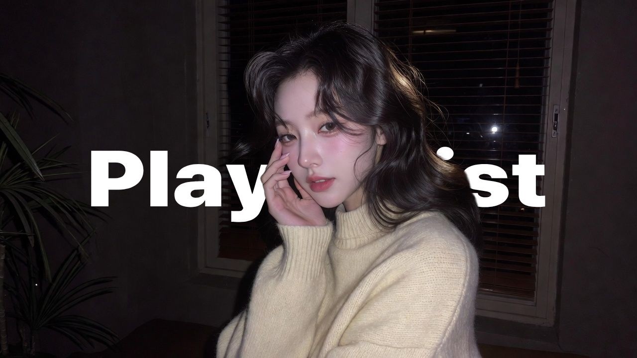 𝐏𝐥𝐚𝐲𝐥𝐢𝐬𝐭 새벽 감성.. 이별 힙합 | 국내 R&B 인스타 느좋 플리 🖤