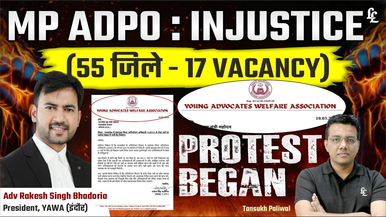 MP ADPO : Injustice(52 जिले - 17 Vacancy) PROTEST BEGAN !! Linking Laws