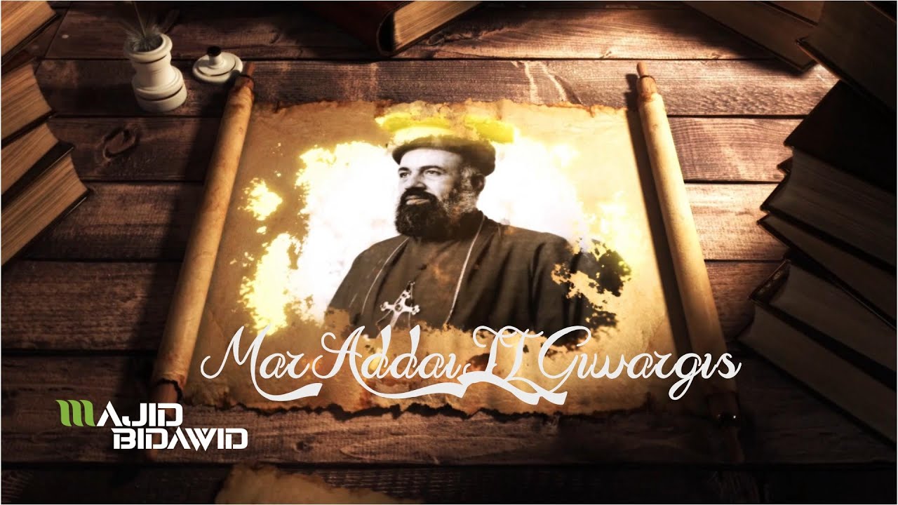 Mar Addai II Giwargis Official video and audio