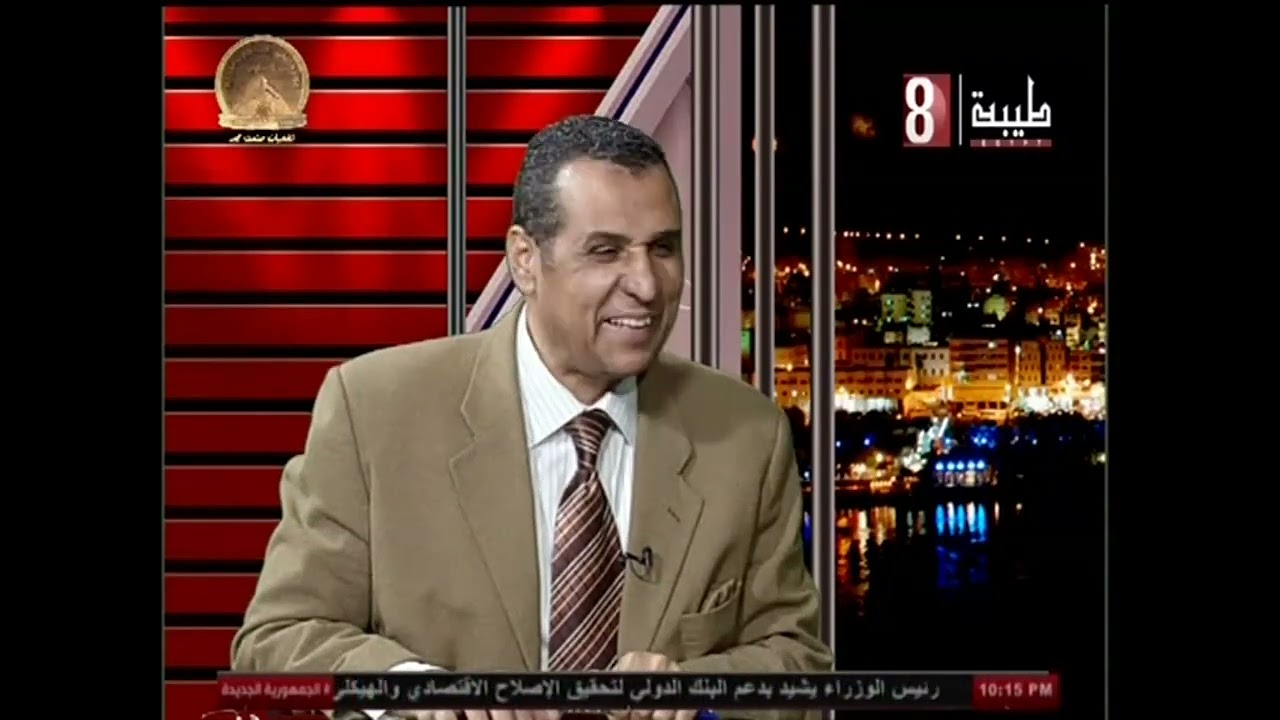مشروعات حياة كريمه بمركز اسنا. العمدة ضياء البتيتي. شارع الجنوب 2026/3/3