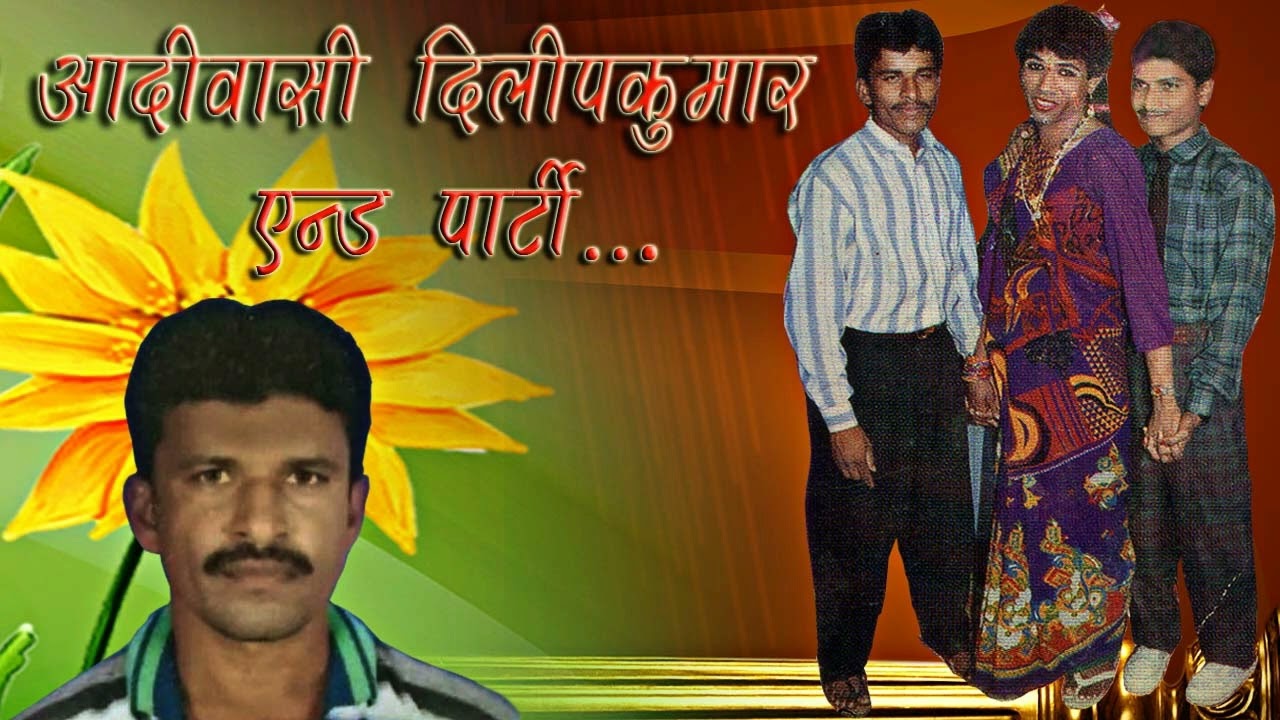 एके घेडी ऊबीरे काय मा सुनिता वा रोंगाली,तुलेता दिलु गोठ्या आखा हाय सुनिता रोंगाली...! दिलीपकुमार