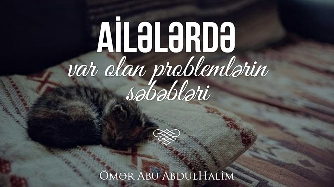 Evliliklərdə var olan problemlərlə bağlı mühüm nəsihət - Ömər Abu AbdulHalim