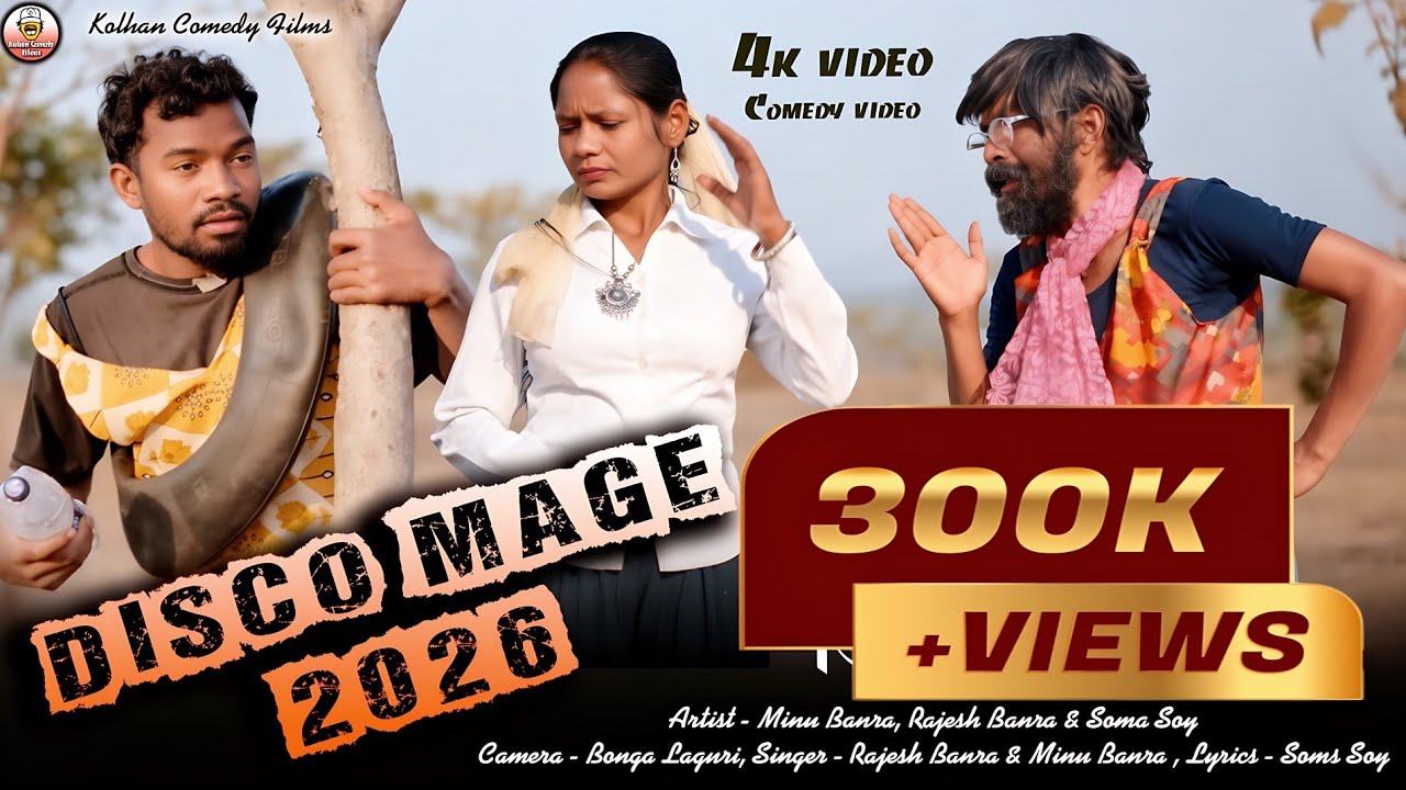 New disco mage ho song 2026, Rajesh Banra, Minu Banra, soma soy 