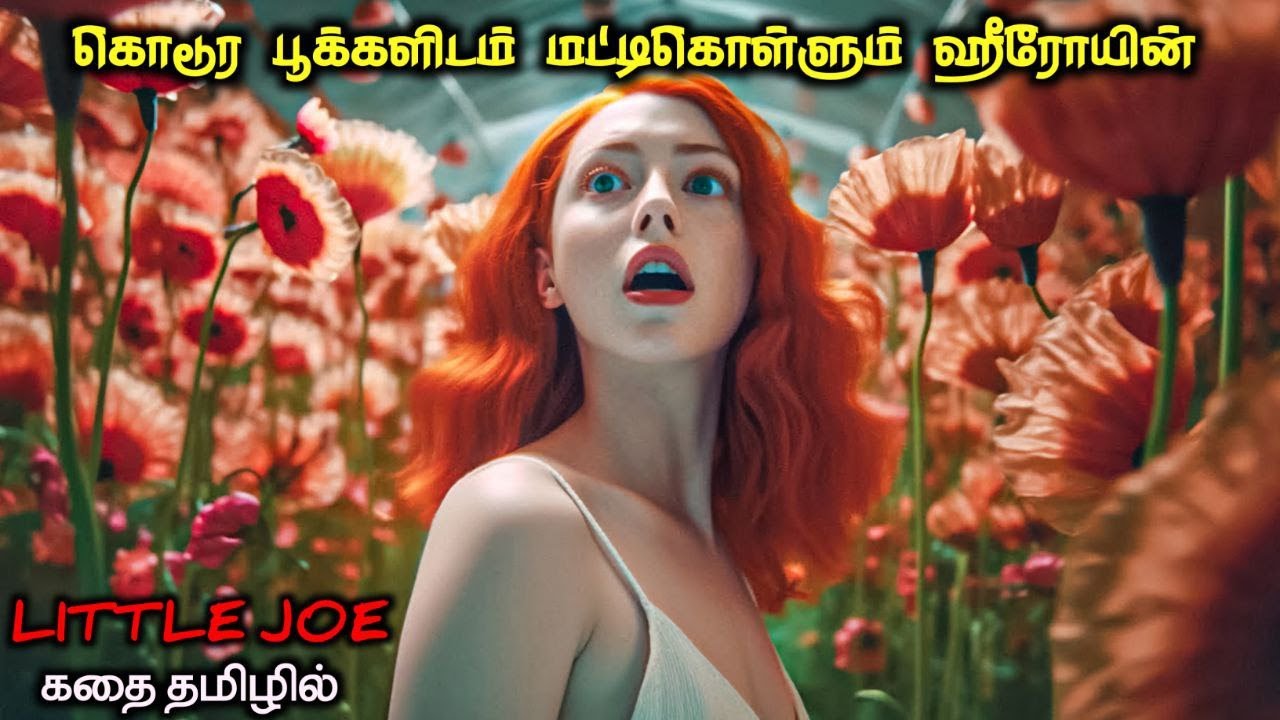 மரணம் தரும் மகிழ்ச்சி பூக்கள்!|TVO|Tamil Voice Over|Tamil Movies Explanation|Tamil Dubbed Movies