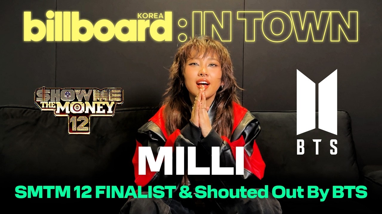 BTS '성덕'이 된 태국 래퍼 밀리(MILLI)가 한국 팬들에게 보내는 진심 💌
