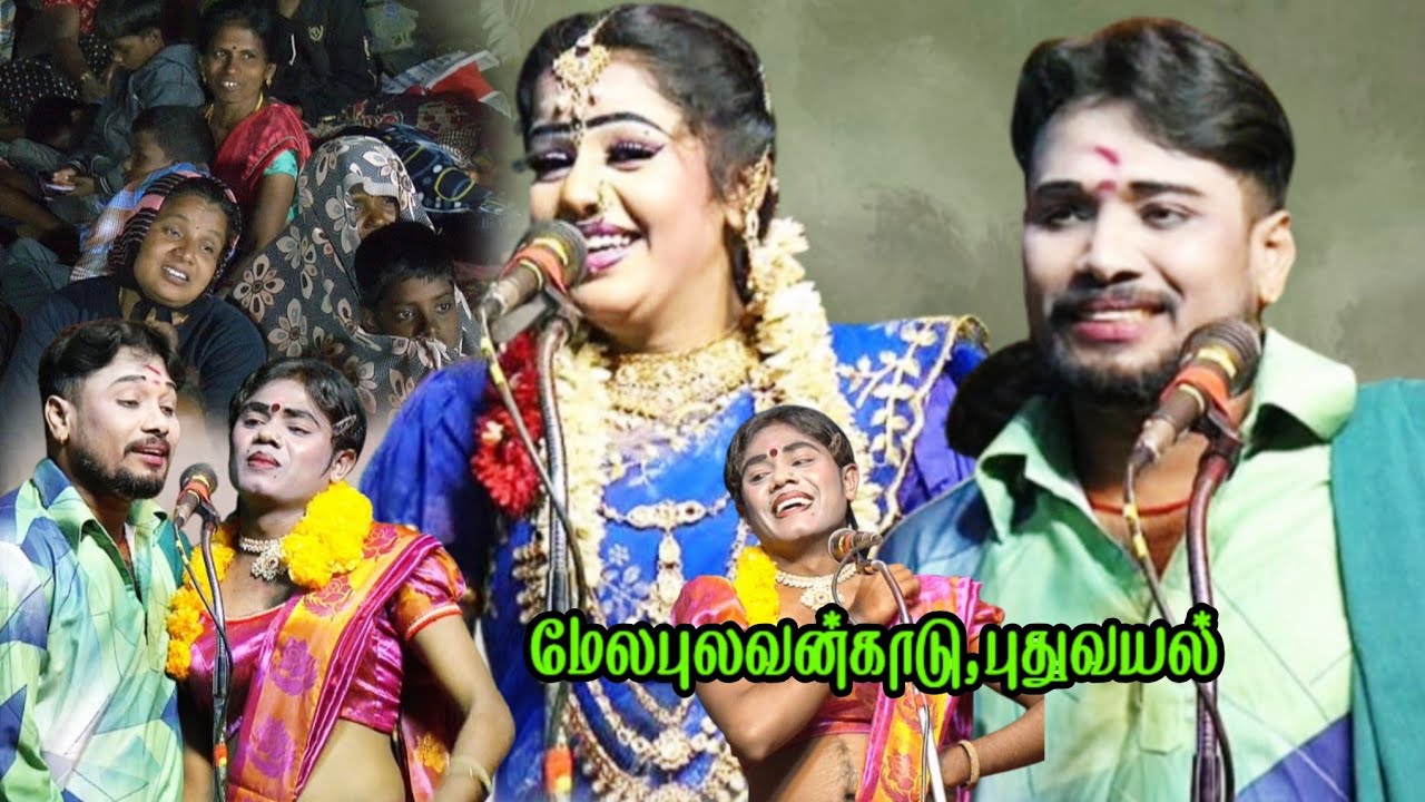 எங்க குடும்பத்தை பார்த்தா  சிரிப்பு வருதா 😅