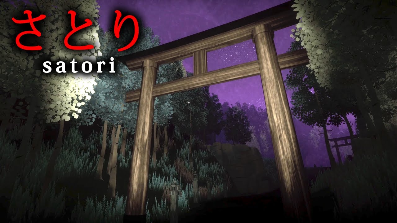 【ホラー】人の心を読む妖怪「さとり」をモチーフにした和風ホラーゲーム『 さとり 』【Vキャシー/Vtuber】実況  |  全エンド＆隠し要素回収