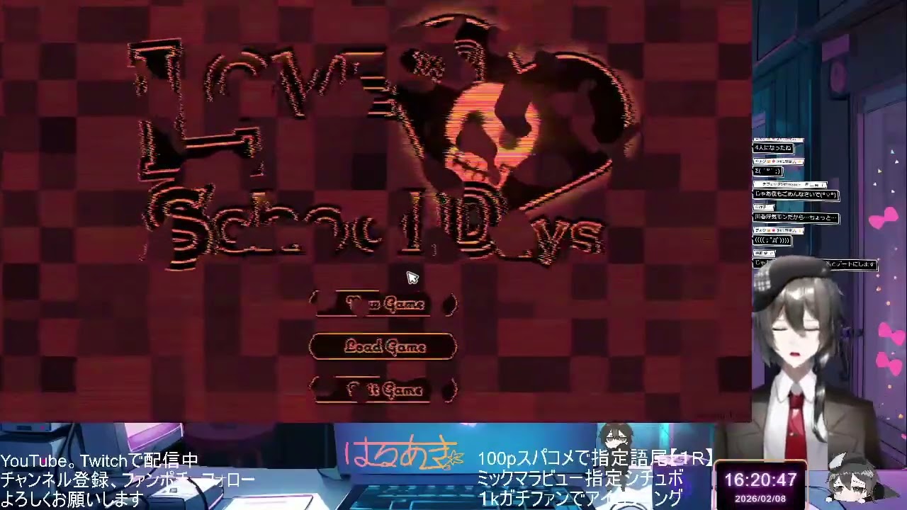 【ラブラブスクールデイズ】久しぶりにやるとこんわ