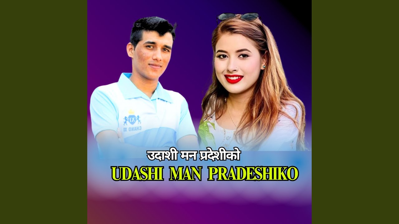 UDASHI MAN PRADESHIKO