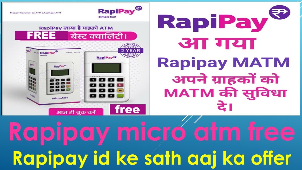 RAPIPAY FREE DISTBUTAR | SATH ME MICRO ATM FREE | OFFER AAJ KA