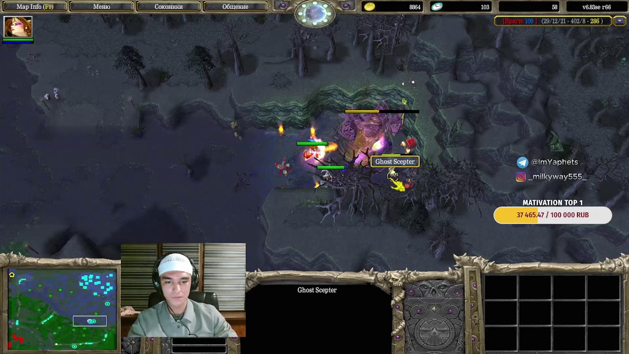 GOU DOTA FOLOW ME PODPISCHIKI не забывайте поставить лайк. Донат по ссылку в описании.