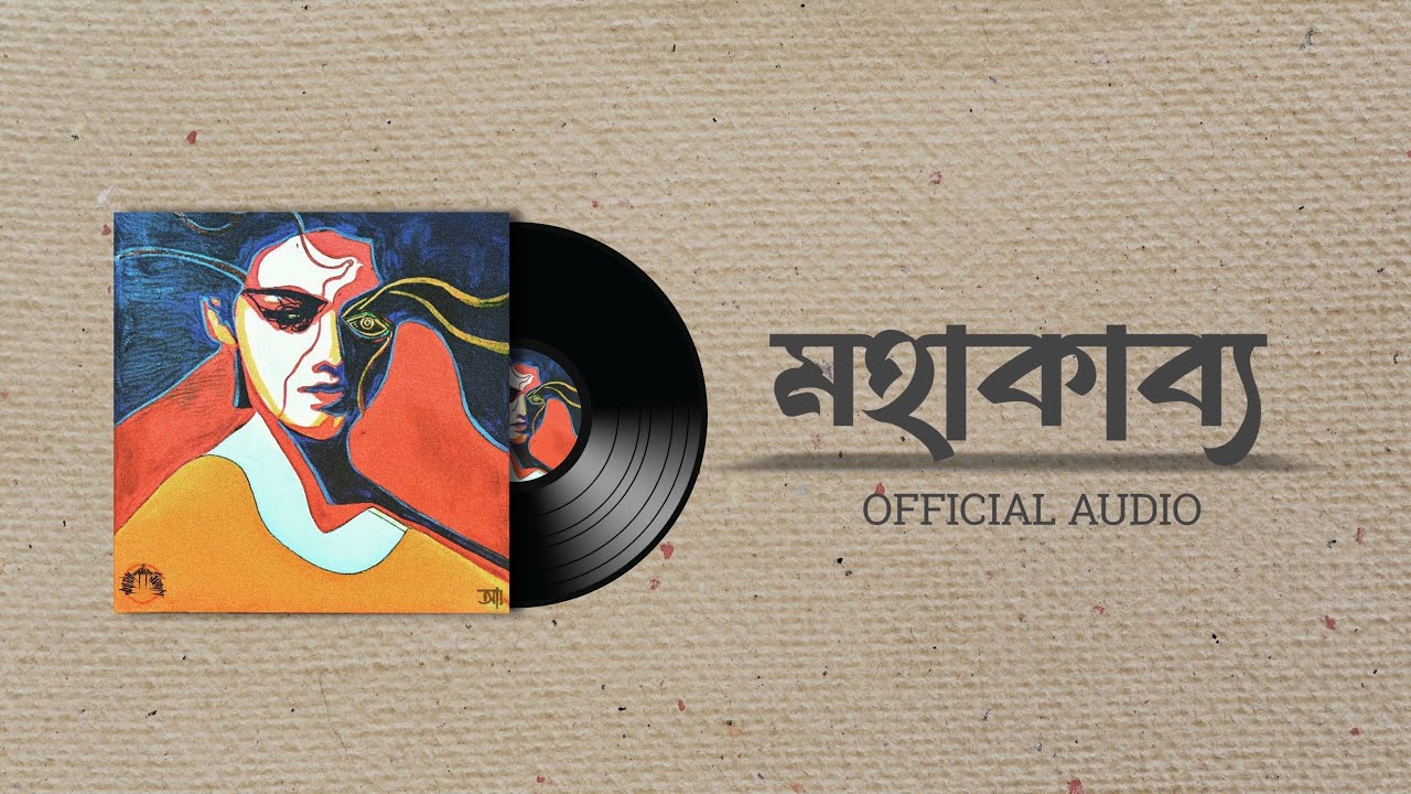 Tibetan Scripts - Mohakabyo (feat. Emma Scott)- Official Audio