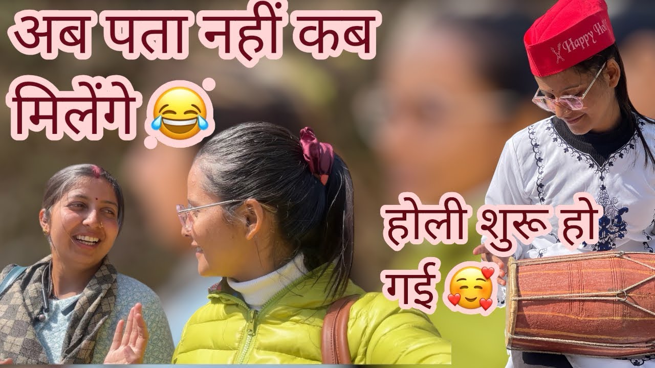 Ye kyaa ho gya😟😟 dar lag gya merko to 😢😳#vlogging #youtube #youtubevlog #pahadi #phadilifestyle 